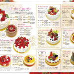 【カタログ】バースデーケーキ・デコレーションケーキコレクション